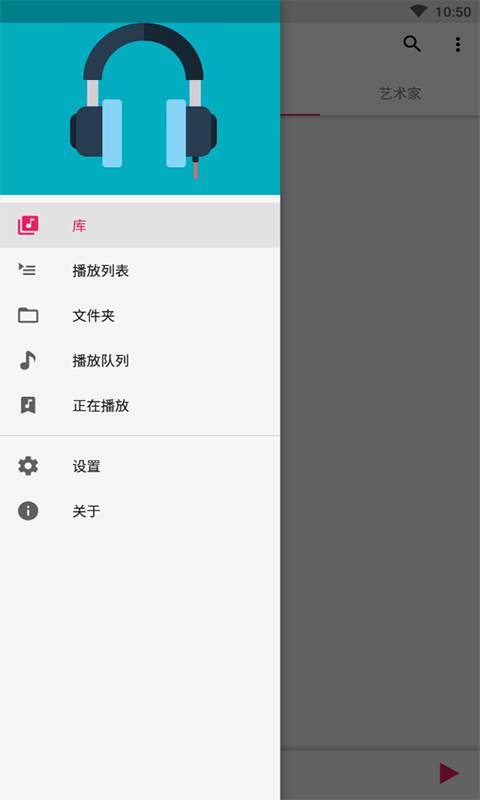 库乐队相似的app  v2.0图3