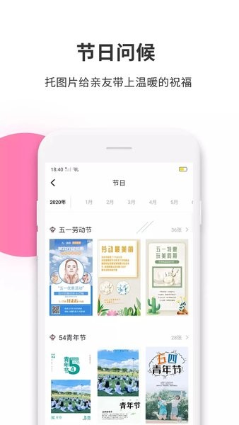 拼图工厂  v4.6.7图1