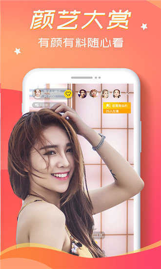 蜜柚app  v7.9.9图1