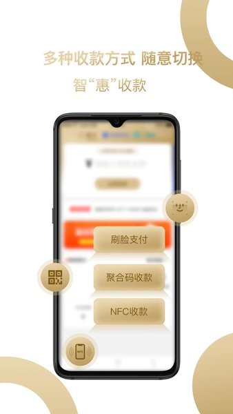 君安付  v2.3.6图1