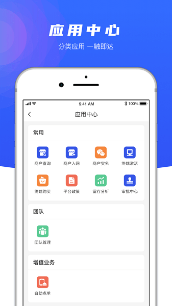 来钱啦