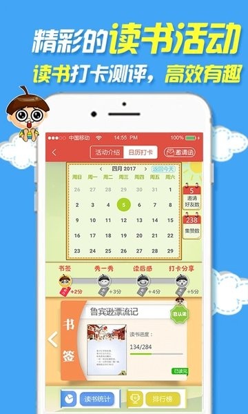 裤兜语文学生  v3.6.5图2