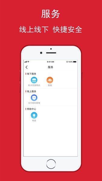 欧堡利亚一卡通  v10.0图2