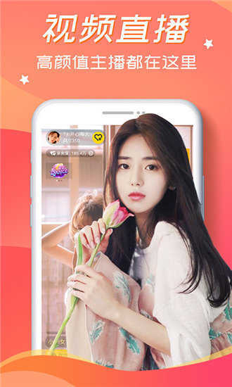 蜜柚app  v7.9.9图2