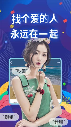 觅咻  v3.7.7图3