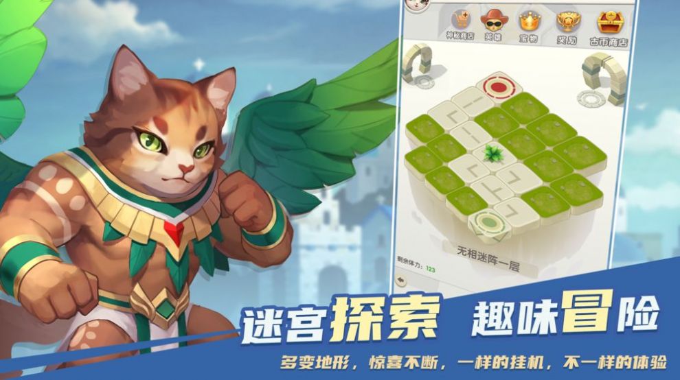 喵界异闻录  v1.10.1.9图2