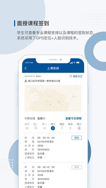 学到成考  v1.2.1图1