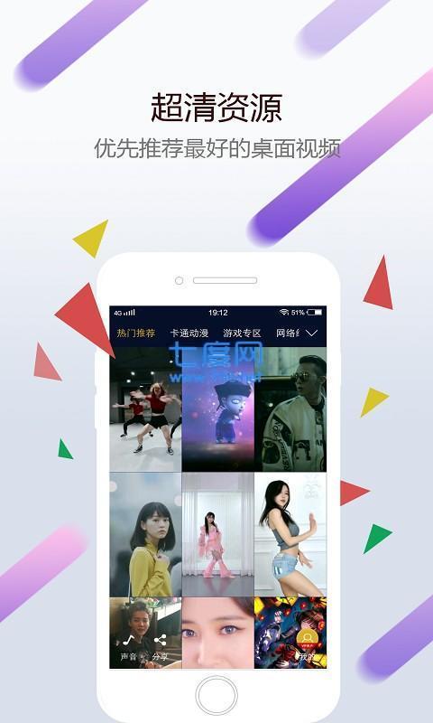 小红车wallpaper壁纸  v1.0.4图2