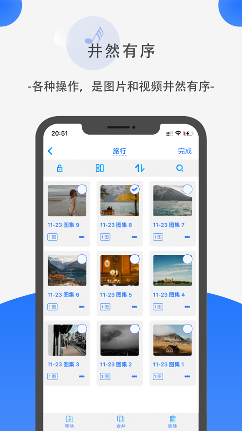 暗格分身  v1.0图3