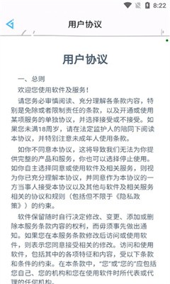 花钱变首富破解版下载