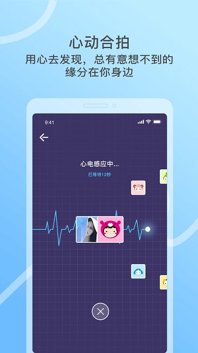 窃语漂流瓶免费版  v1.0.1.161图3