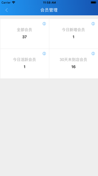 玉卡e购app商家版  v2.3.1图2