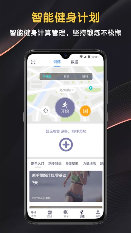 迈宝赫Club  v5.9.5图3