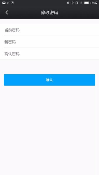 鑫考云校园最新版本  v2.9.6图3