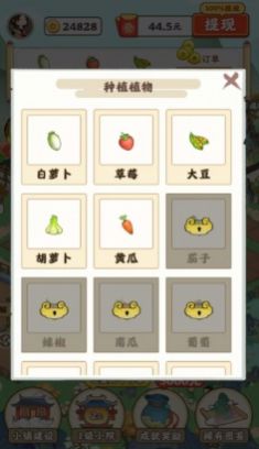 江南小院  v1.0.2图1