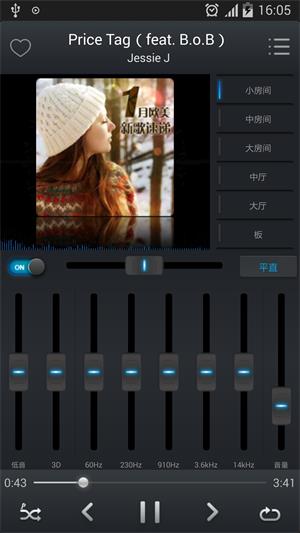 EQ音乐手机版