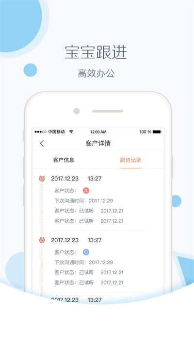 石柱红黄蓝亲子园  v1.0.0图1