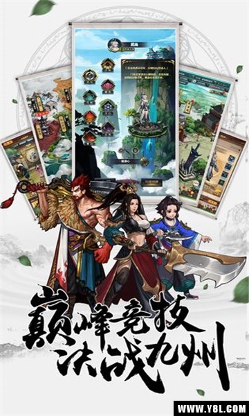 古武世界安卓版  v1.0图1