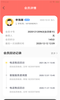 咕鹅宠E馆  v1.0图2