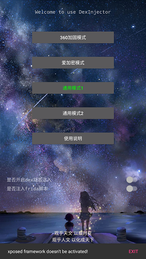 DITOR手机版  v3.0图2