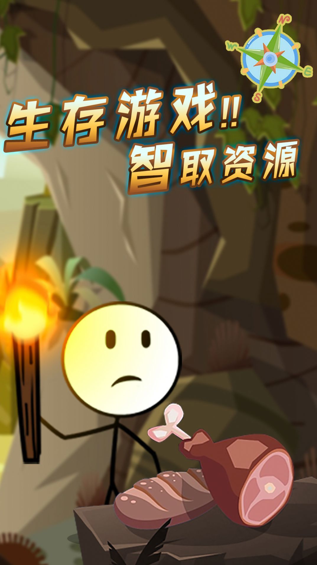 火柴人逃亡冒险  v1.0.1图3