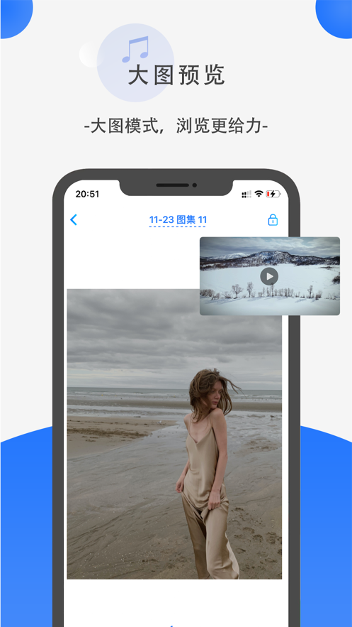 暗格分身1.2.6app下载  v1.0图1