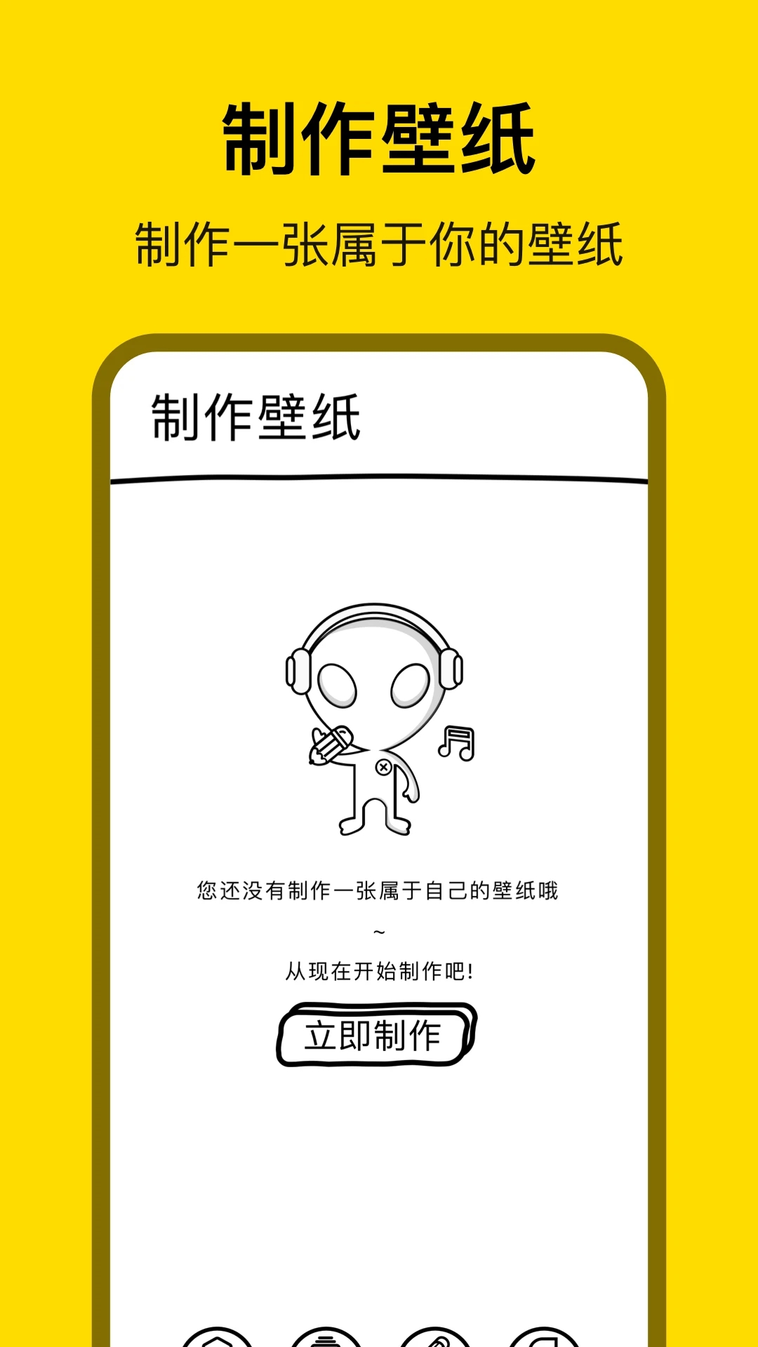 萌萝社手机版  v1.1图3