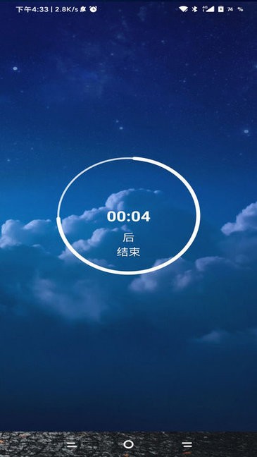 无情锁机生成器免费版  v1.82.00图2