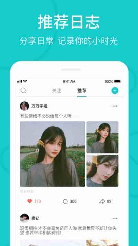 thel最新版下载  v5.10.2图1