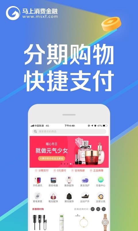 安易花网贷app  v3.2.6图2