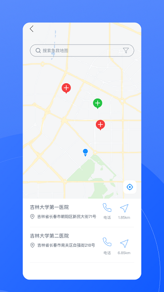 促康云  v1.1.482图1