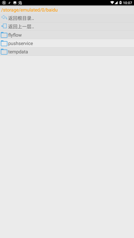 口袋改版工具盒beta1.9.7.9  v1.9.7.7图1