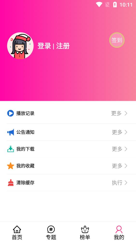 emofun下载的文件在手机哪  v2.110图1