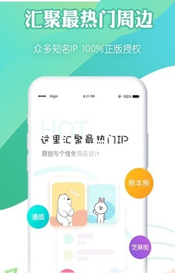 吆物  v1.0.0图3