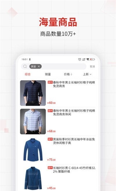 逛逛欧  v1.0.0图2