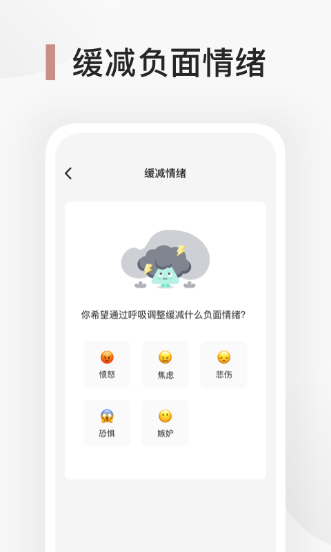 Better心理健身房  v1.0.0图3