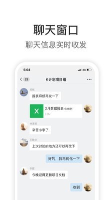 knock下载安卓beta  v1.9.6图1