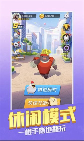 我的伙伴最多  v1.2.1b16图2