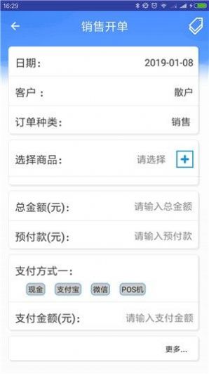 小掌龟店铺  v1.1图1