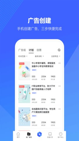 小五健康医生端  v1.9.7图3