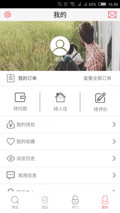 奇异狗  v1.4图1