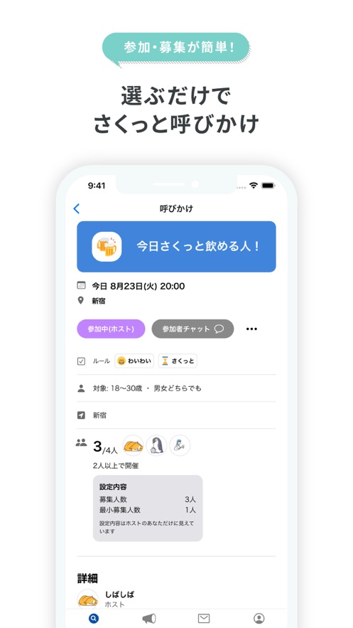 yobby手机版  v1.1.1图3