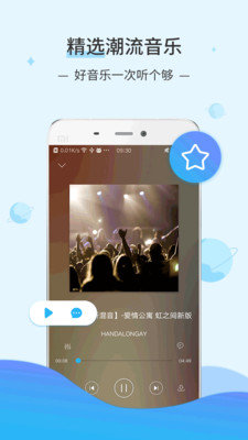 dj音乐库app最新版免费下载软件  v2.9.7图2