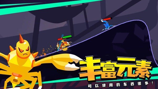 蜘蛛与激光剑  v1.1图2