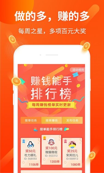 打码兔  v3.42.03图1