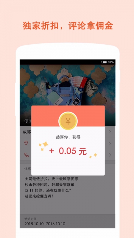 每获  v1.2.8图2