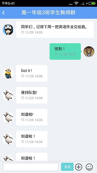 考一考  v1.1.2图1