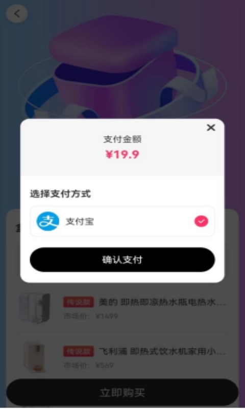 潮部落app  v1.0.10图4