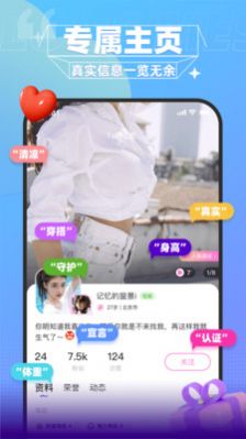 爱文漂流瓶手机版  v1.5.0图4