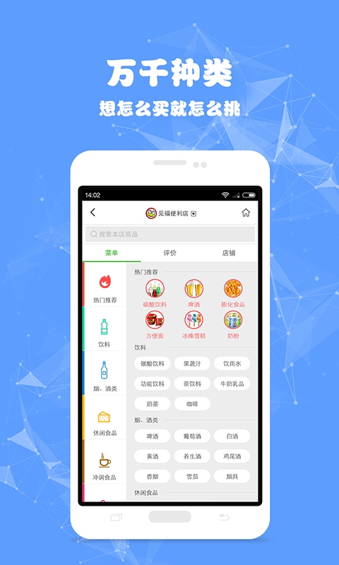 宅集汇  v1.1.2图3